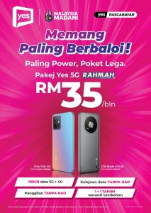 Pakej G Rahmah Spesifikasi Telefon Senarai Telco Pakej