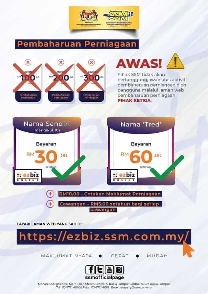 Download sijil ssm dari ezbiz online