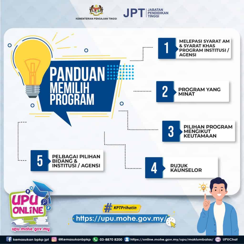 Permohonan Upu Online 2017 Untuk Universiti Awam Dan Politeknik