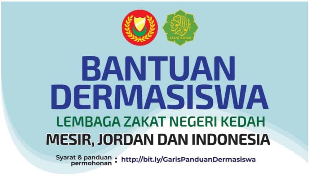 Bantuan Dermasiswa Zakat Kedah 2021 (Mesir, Jordan & Indonesia)