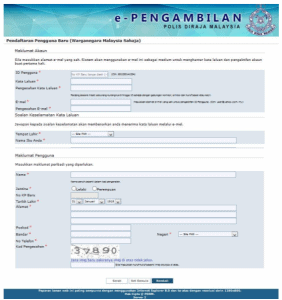 E-Pengambilan PDRM: Semakan Keputusan & Panggilan Ujian