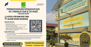 permohonan stam