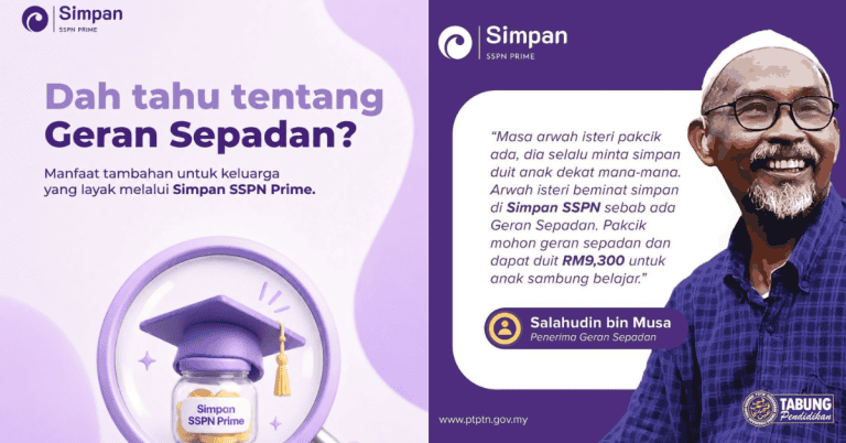 geran sepadan