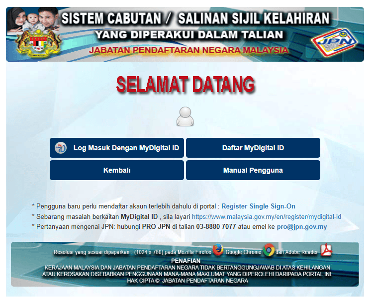 Daftar Semula Kelahiran di bawah Seksyen 4A