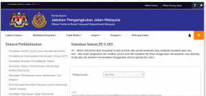 Cara Check Saman Polis Trafik PDRM, JPJ & AES (Online / SMS)