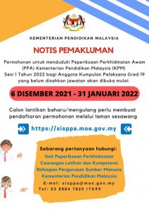 SISPPA : Permohonan Menduduki Peperiksaan Perkhidmatan Awam (PPA)