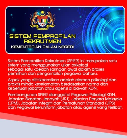 spier pdrm