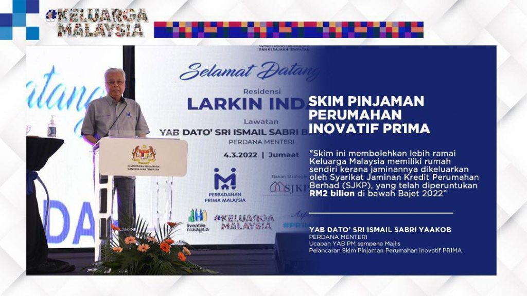 Skim Pinjaman Inovatif PR1MA