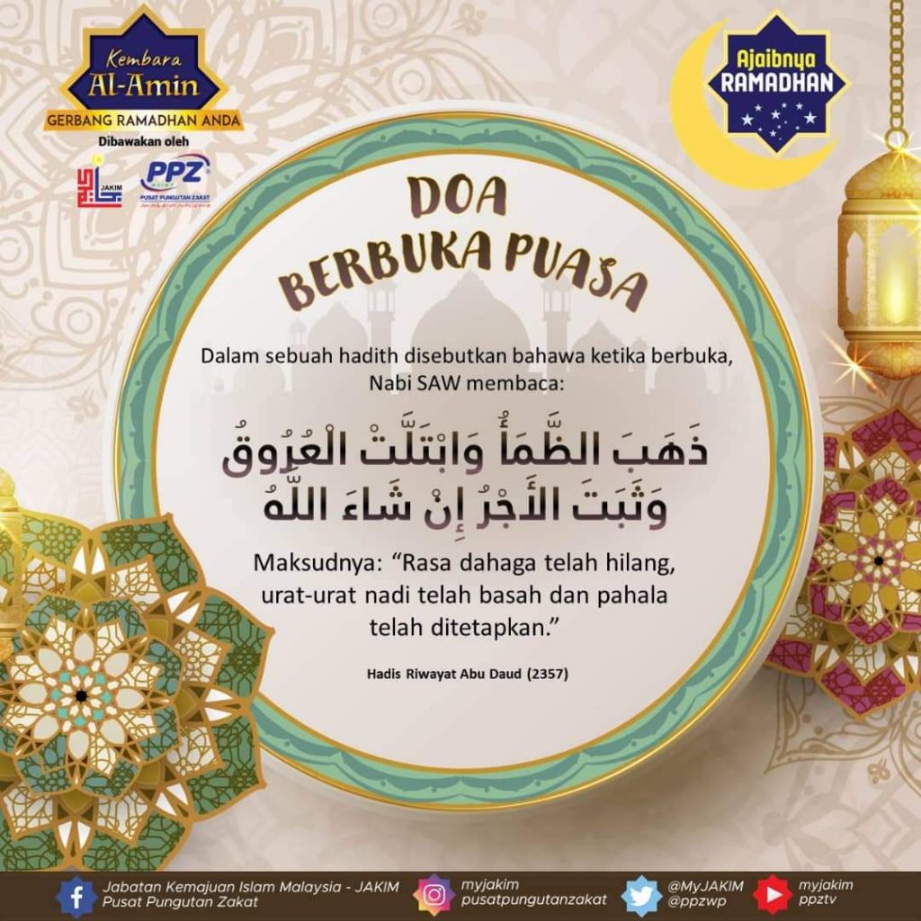 Doa Amalan Ramadhan Doa ini diajarkan - Port Makan Johor