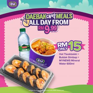 Menu CU Mart, Harga & Promosi Terkini