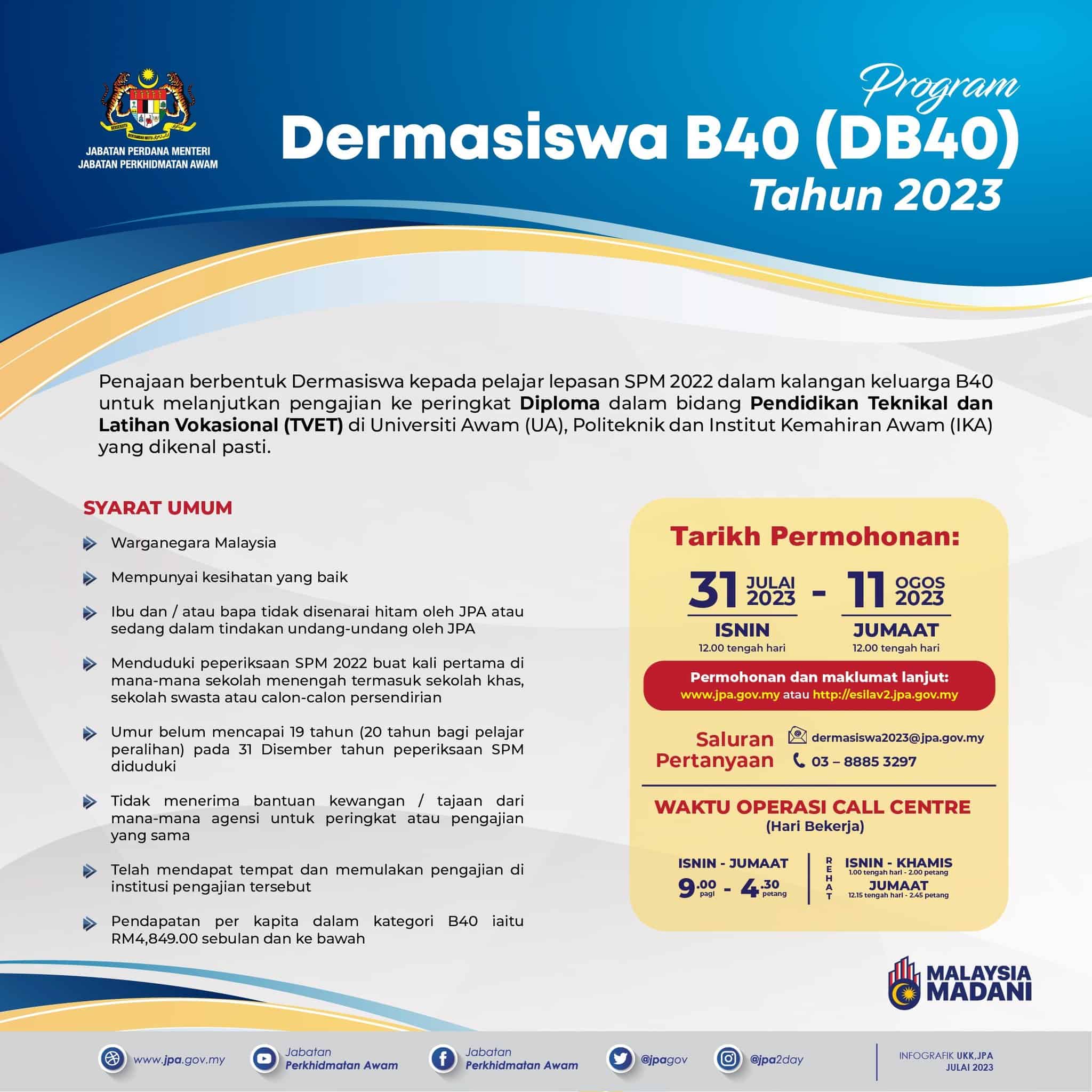 Permohonan Dermasiswa B40 JPA 2023 (DB40) & Semakan