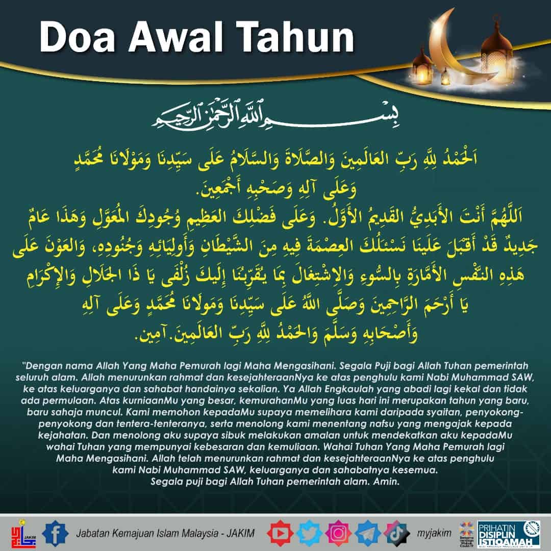 Doa Akhir Tahun & Awal Tahun Hijrah (JAKIM)