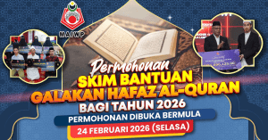 skim bantuan galakan hafaz al-quran