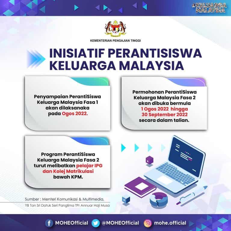 PerantiSiswa: Semakan Status & Tarikh Terima Peranti