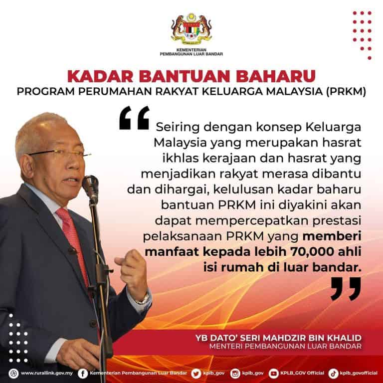 Program Perumahan Rakyat Keluarga Malaysia (PRKM)