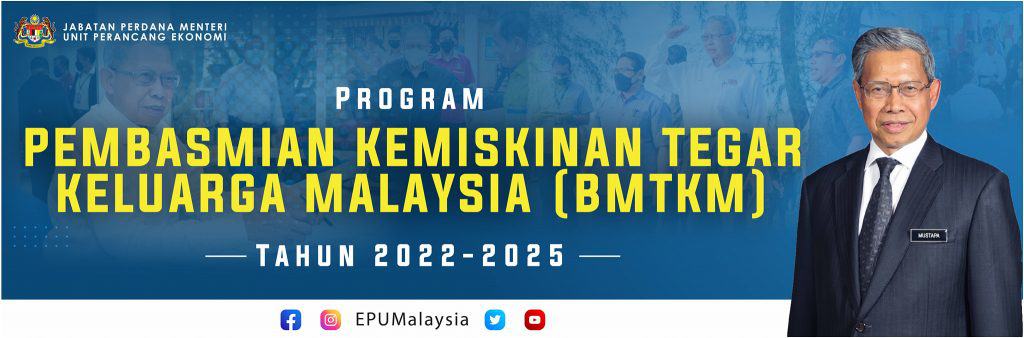 Program Pembasmian Kemiskinan Tegar Keluarga Malaysia (BMTKM)