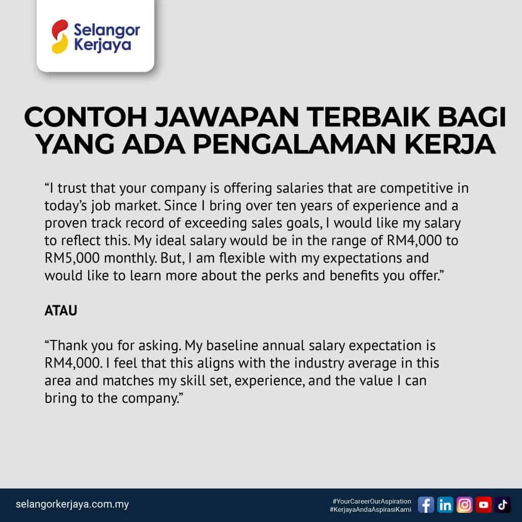 cara expected salary