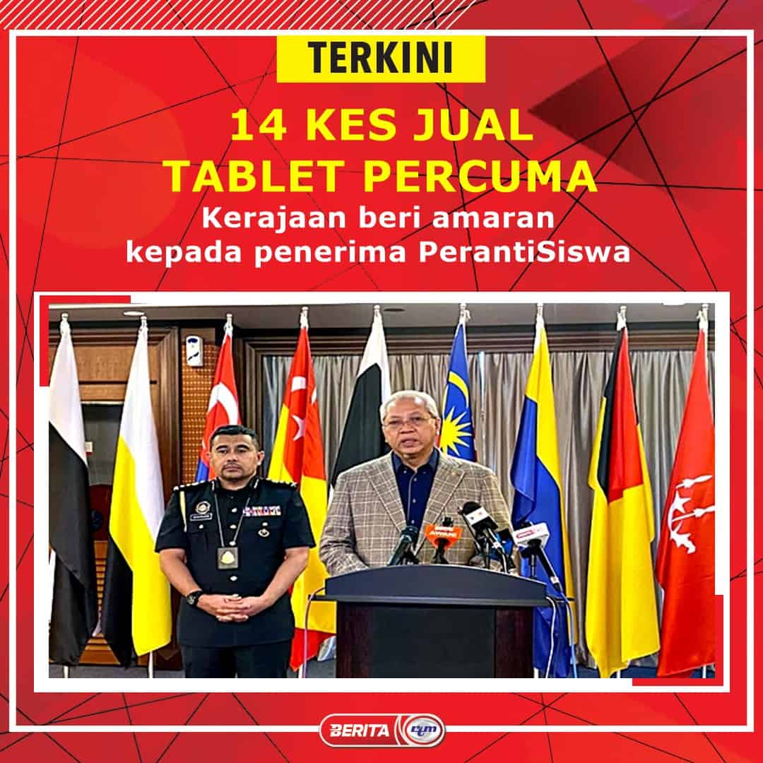 PerantiSiswa: Semakan Status & Tarikh Terima Peranti