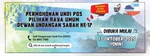 undi pos
