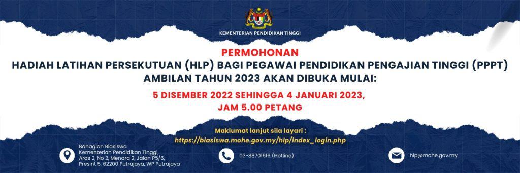 Permohonan Hadiah Latihan Persekutuan (HLP) Ambilan 2023