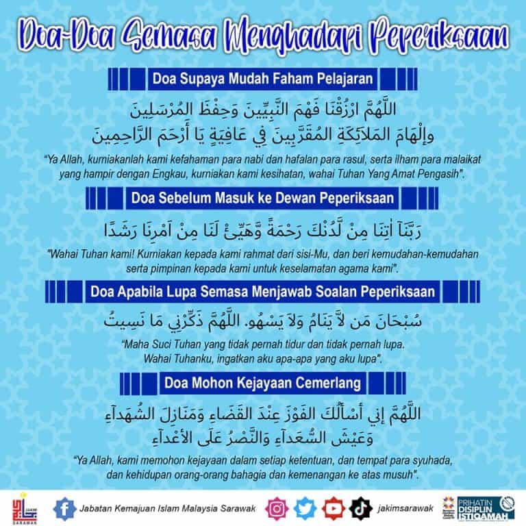 Doa Menghadapi Peperiksaan JAKIM 