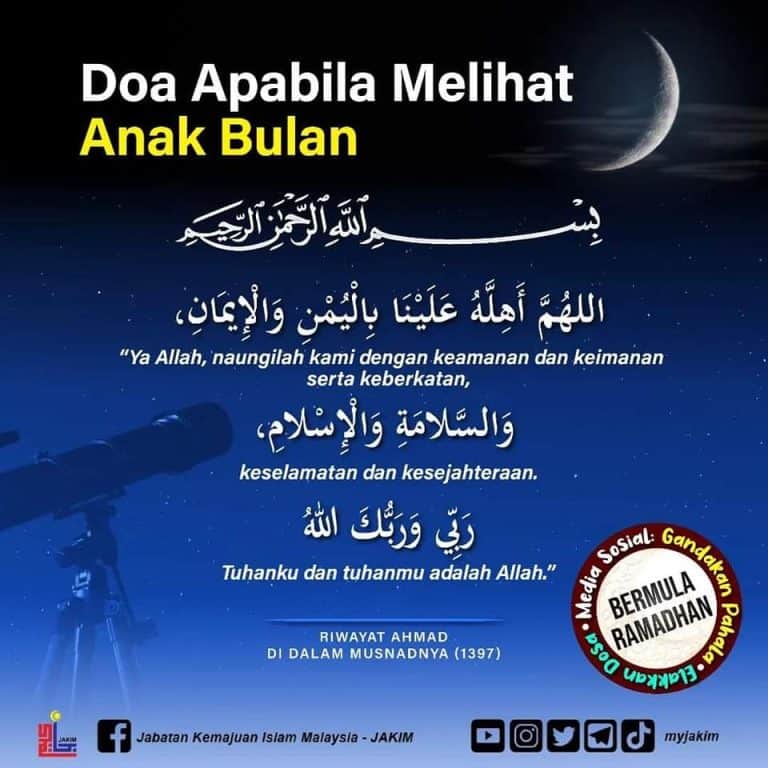 Doa Menyambut Bulan Ramadan - JAKIM