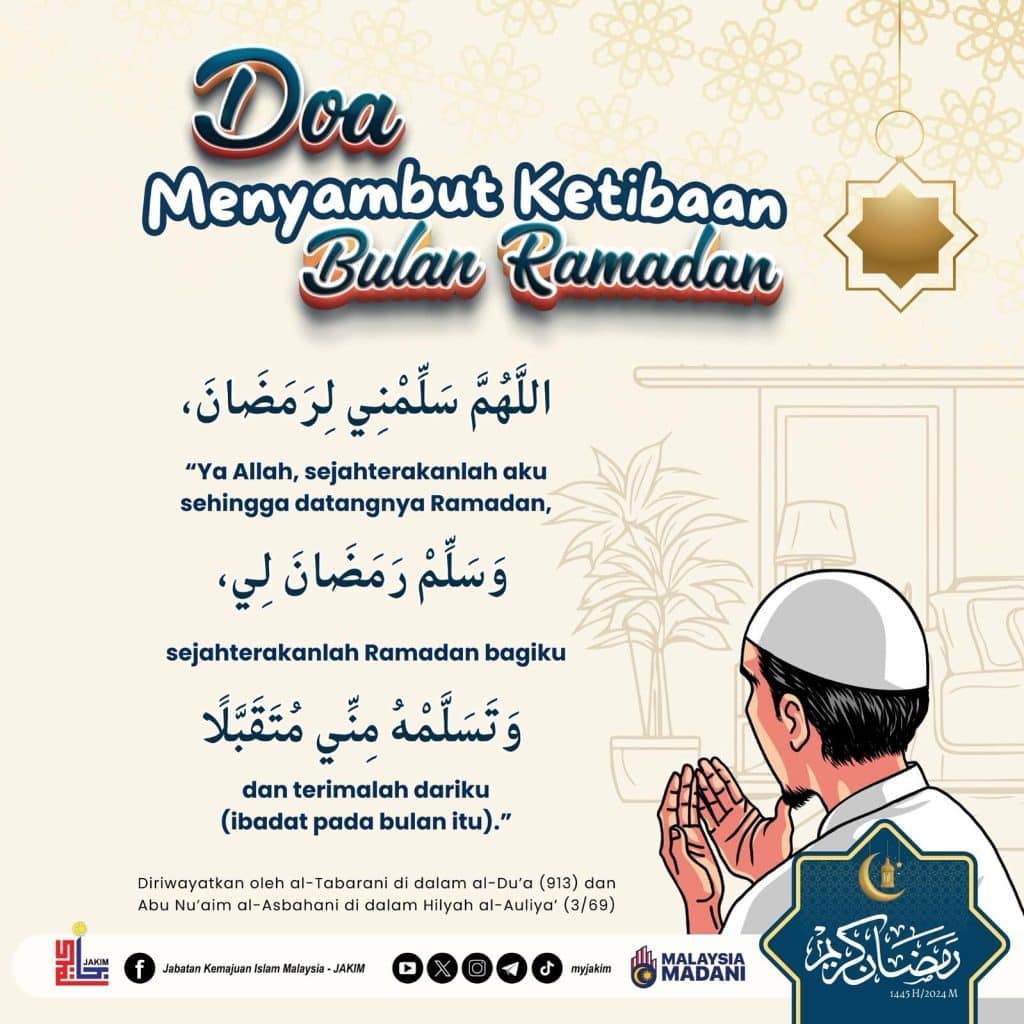 doa menyambut ramadan