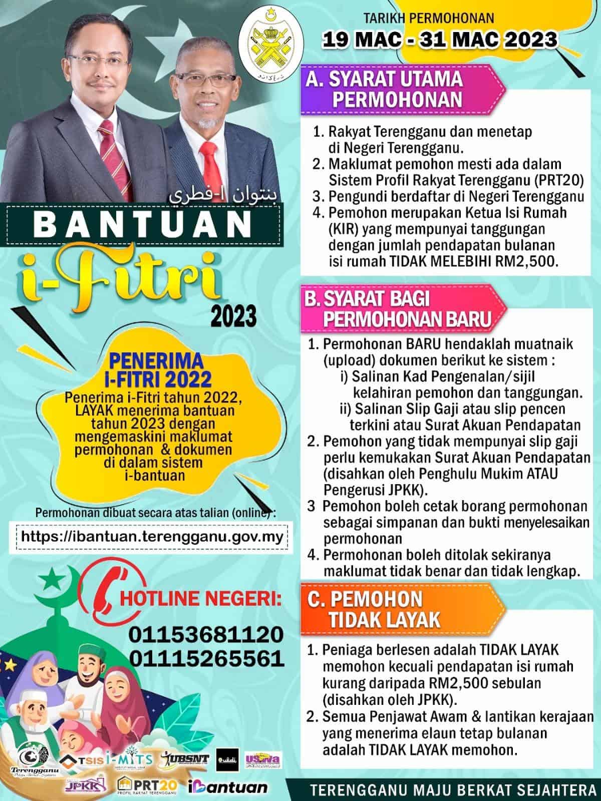 Bantuan I-Fitri 2023 - TCER.MY