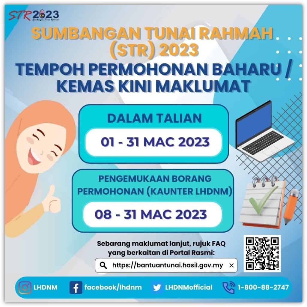 Permohonan Baru / Kemaskini Permohonan STR 2023 TCER.MY