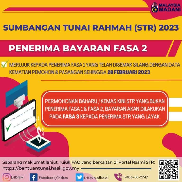 Semakan Status STR 2023 Fasa 2 (Sumbangan Tunai Rahmah)