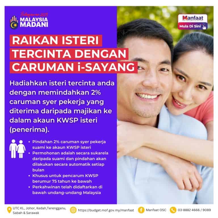 I-Sayang KWSP: Syarat, Kelebihan & Cara Permohonan