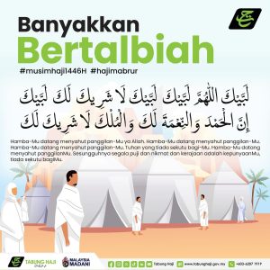 labbaikallah