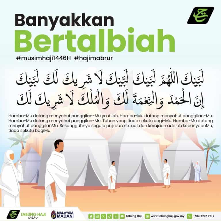 labbaikallah