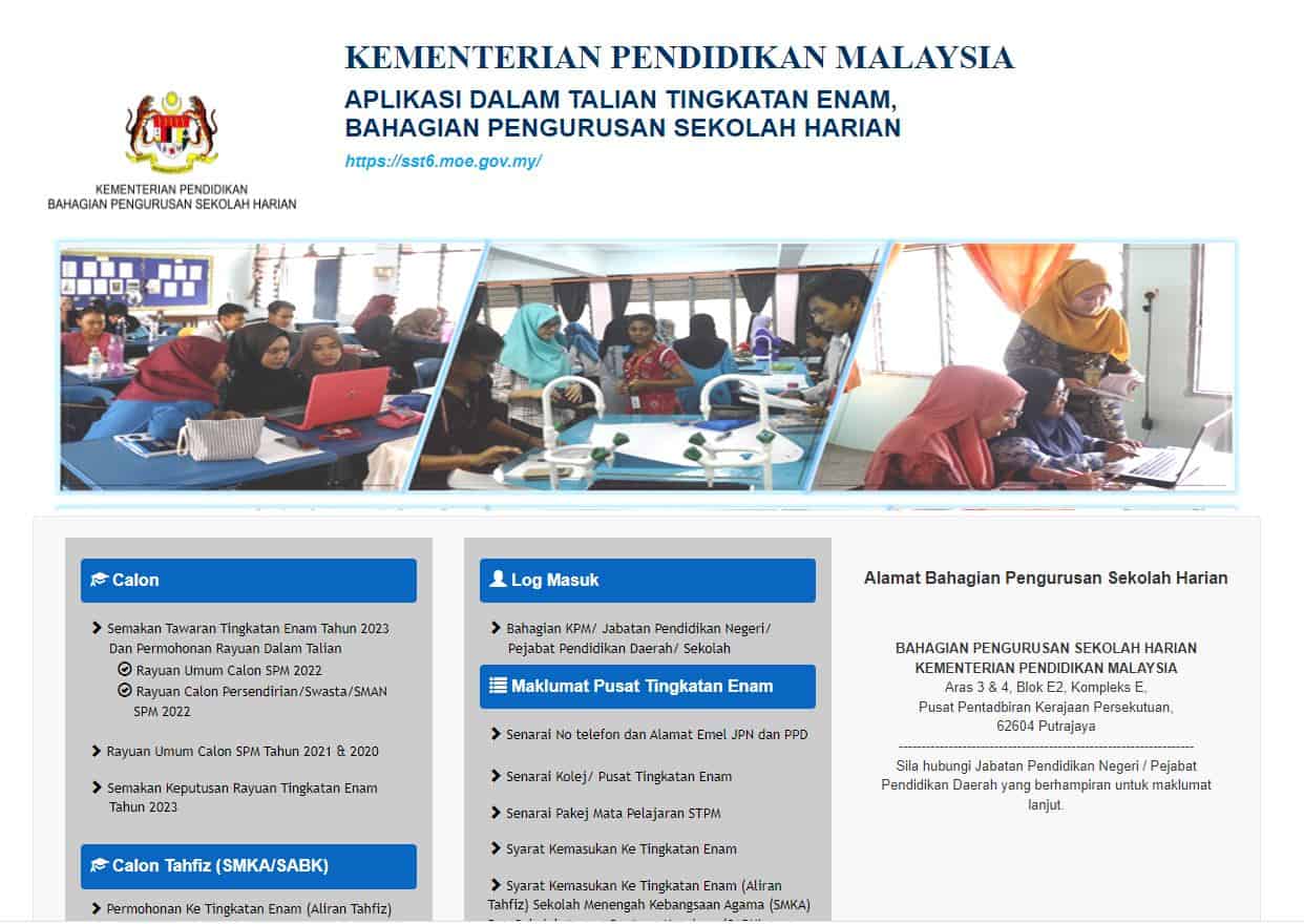 Semakan Tingkatan 6 Online 2024 - Surat Tawaran & Rayuan