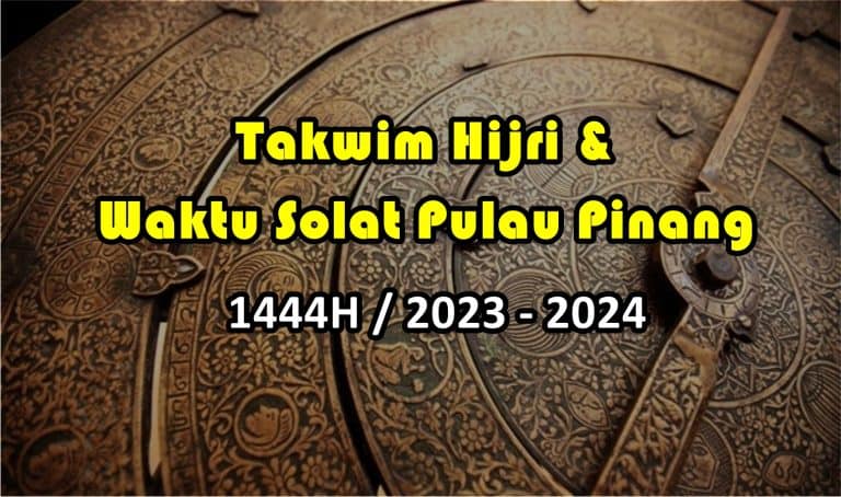 Waktu Solat Pulau Pinang 2023