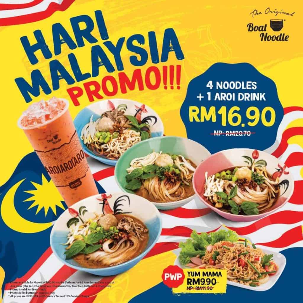 promosi hari malaysia makanan 2023