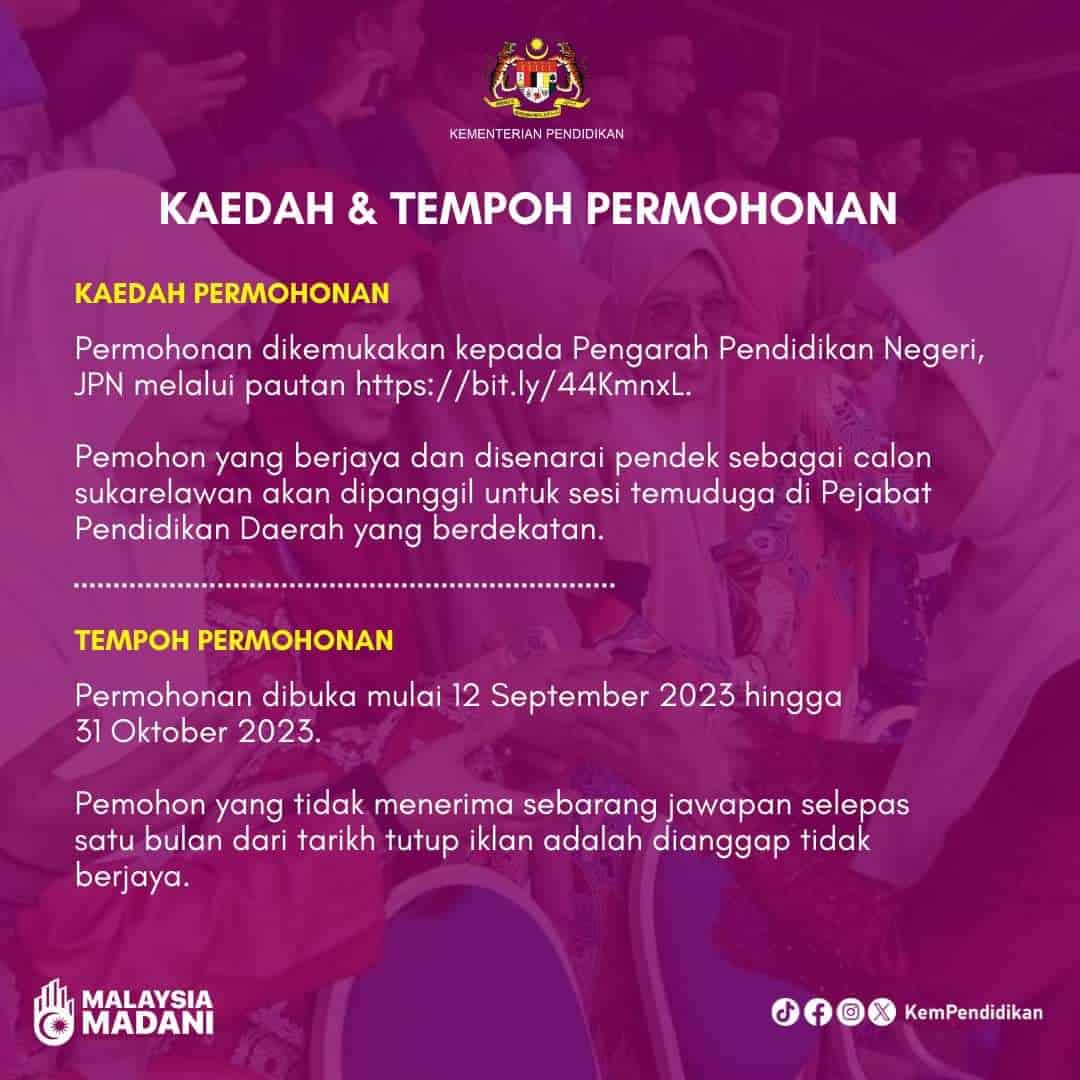 Semakan Tawaran Pengawas Peperiksaan SPM 2023