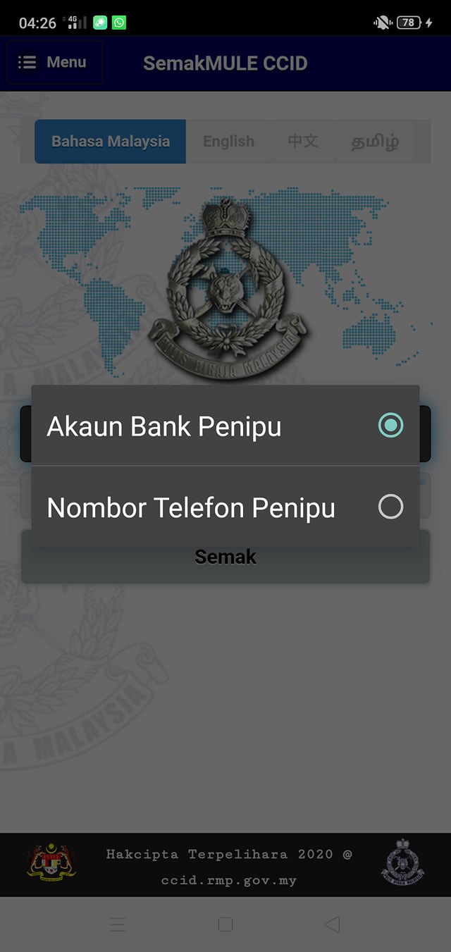 Cara Check No Telefon Scammer Online - PDRM Semakmule