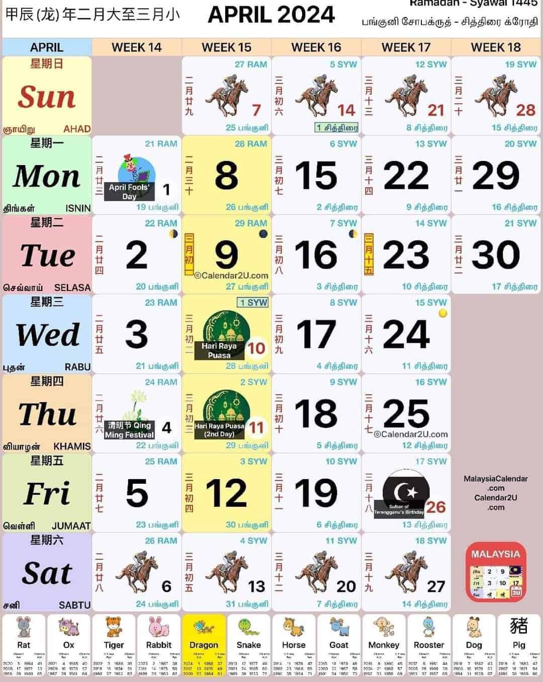 Calendar 2025 Raya Cina 