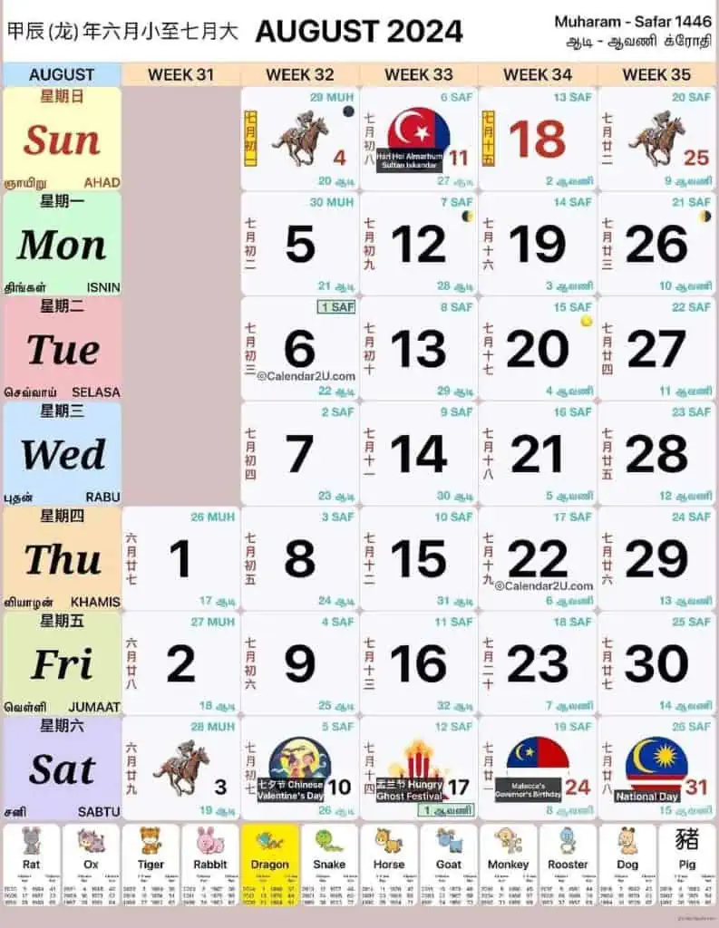 Kalender Malaysia Tahun 2024 GuruBesar.my
