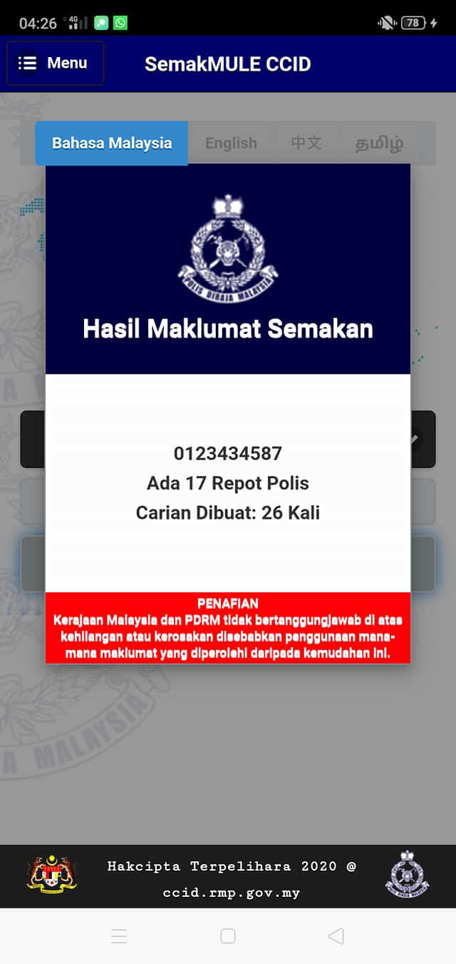 Cara Check No Telefon Scammer Online - PDRM Semakmule