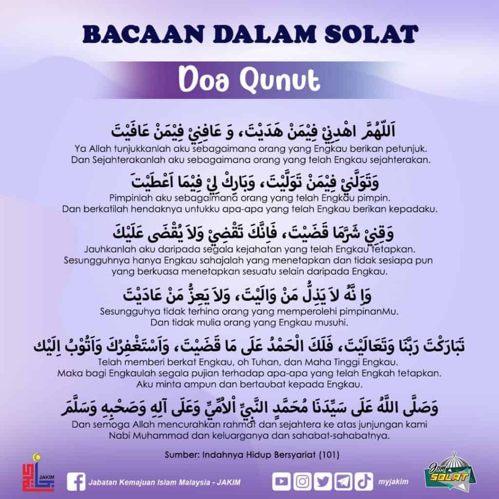 al qunut dua pdf