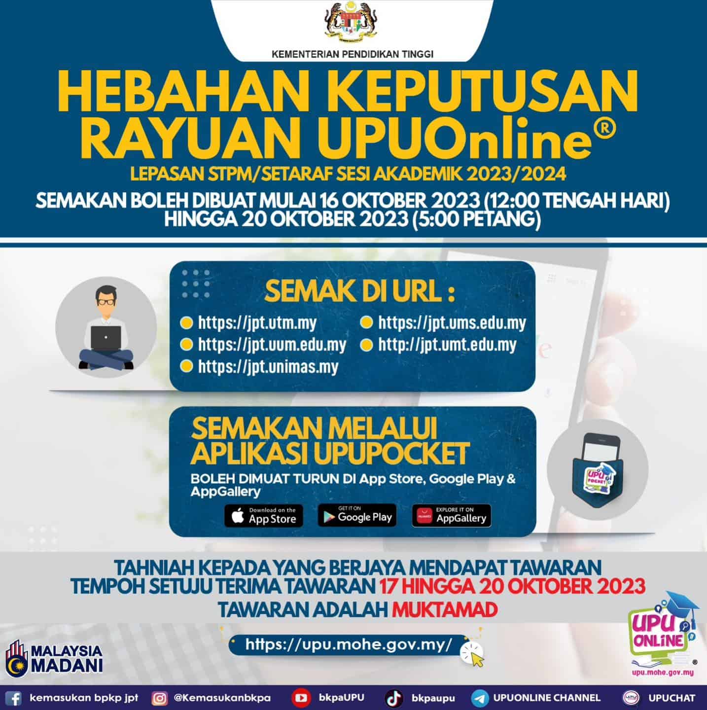 Semakan Keputusan UPUOnline Sesi 2023 / 2024 Lepasan STPM