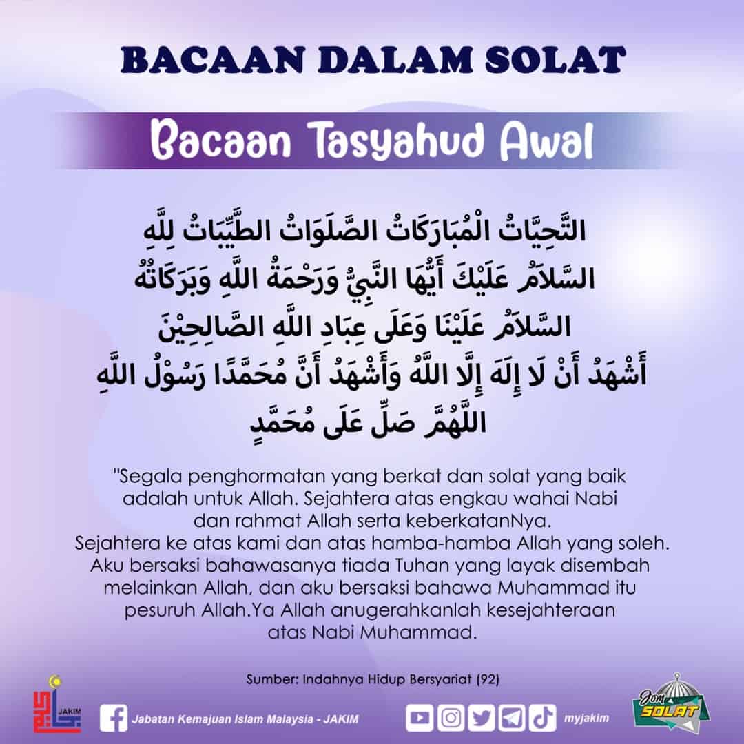 Maksud Bacaan Dalam Solat