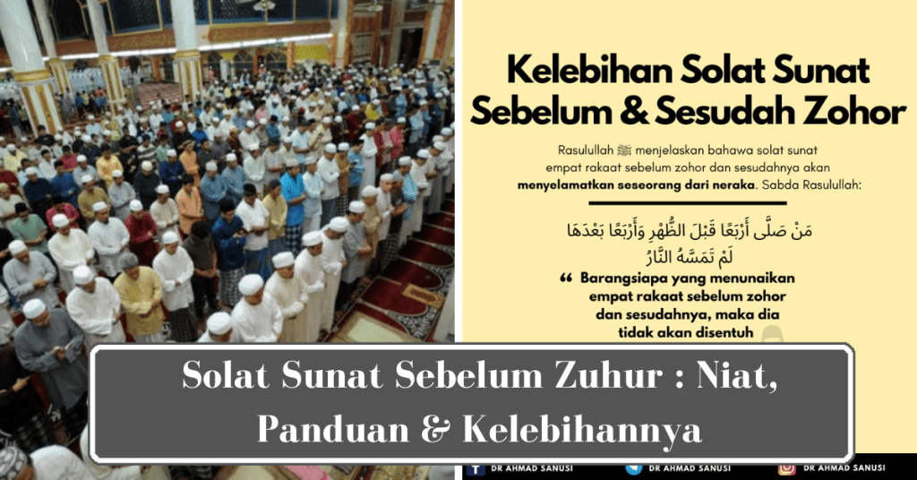 Solat Sunat Sebelum Zuhur : Niat, Panduan & Kelebihannya