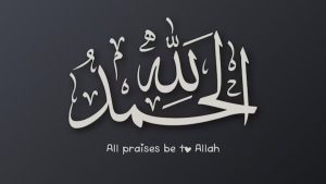 Alhamdulillah (ٱلْحَمْدُ لِلَّٰهِ) : Maksud, Bila Perlu Ucapkan & Kelebihannya
