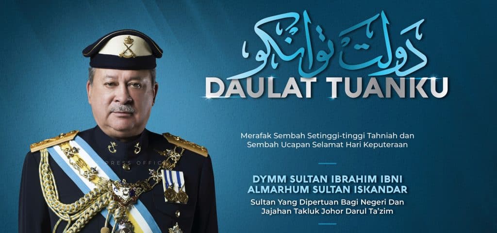 Biodata Yang Di-Pertuan Agong Sultan Ibrahim Ibni Sultan Iskandar