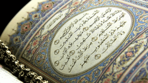 Surah Al-Fatihah: Ayat, Lafaz Rumi, dan Maknanya