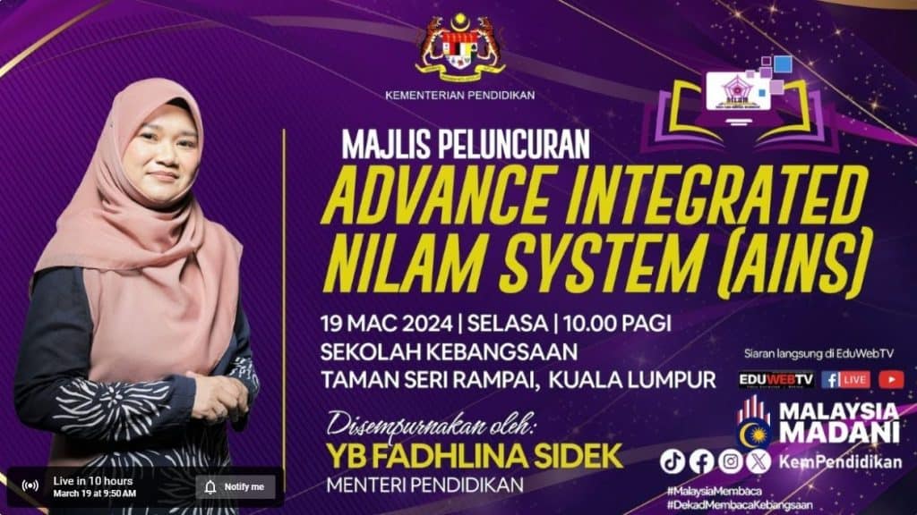 Advance Integrated NILAM System ains