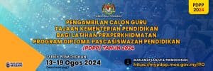 mypdpp pdpp 2024